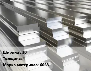 Полоса шина алюминиевая 30х4 Марка: 6063
